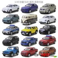 Красочная модель автомобиля из сплава BMW Bentley Maserati Hummer Mercedes Benz SUV внедорожный откат для детей сбывается