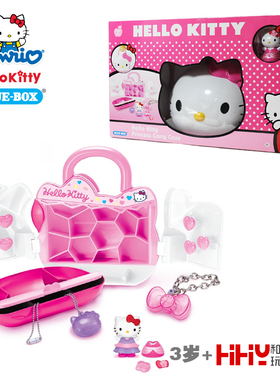 Hellokitty凯蒂猫时尚百变手提箱04633女孩装扮玩具