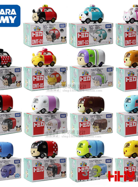TOMY多美卡迪士尼合金车TSUM层层叠叠乐米奇米妮巴斯光年贝儿安娜