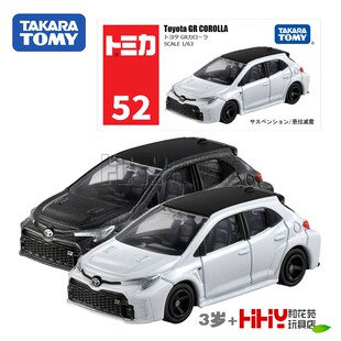 TOMY多美卡合金小汽车模型52号丰田GR卡罗拉轿车228202男孩玩具