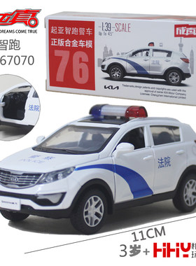 彩珀合金起车回力开门汽车模型