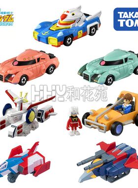 TOMY合金机动战士高达