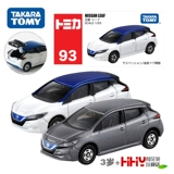 Takara tomy, nissan, легкосплавный автомобиль, игрушечная машина, модель автомобиля, игрушка для мальчиков