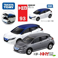 Takara tomy, nissan, легкосплавный автомобиль, игрушечная машина, модель автомобиля, игрушка для мальчиков