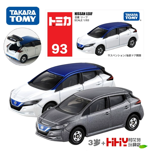Takara tomy, nissan, легкосплавный автомобиль, игрушечная машина, модель автомобиля, игрушка для мальчиков