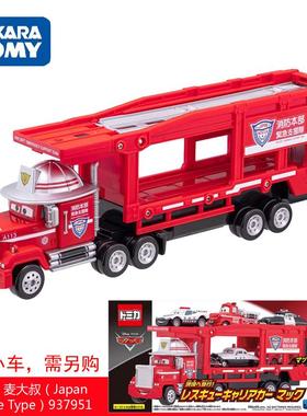 TOMY多美卡赛车汽车总动员CARS 3麦大叔运输卡车救援消防车937951