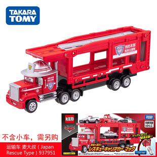 3麦大叔运输卡车救援消防车937951 TOMY多美卡赛车汽车总动员CARS