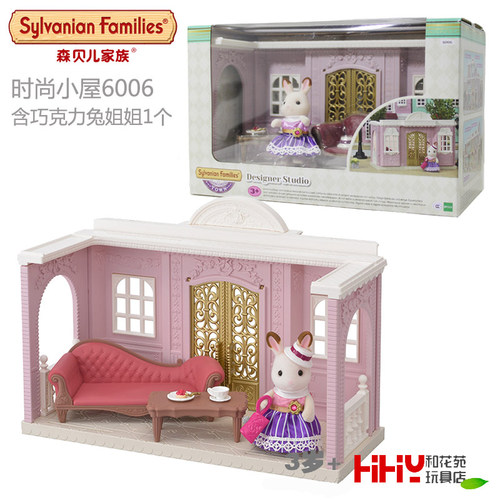 森贝儿小屋公仔过家家玩具