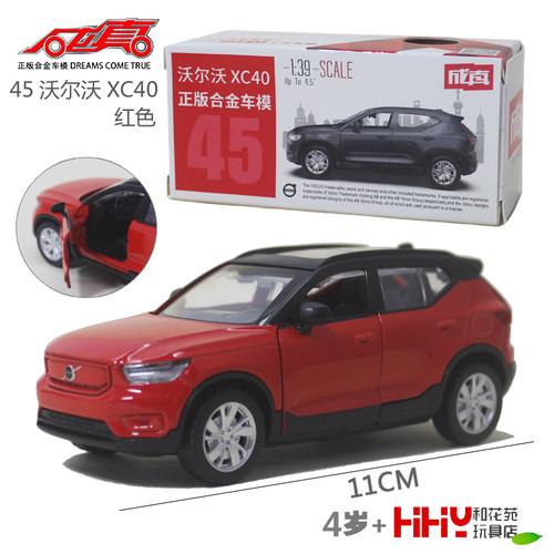 彩珀合金回力儿童玩具汽车模型