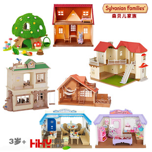 Sylvanian Families森贝儿家族灯光大屋礼品套装女孩过家玩偶玩具