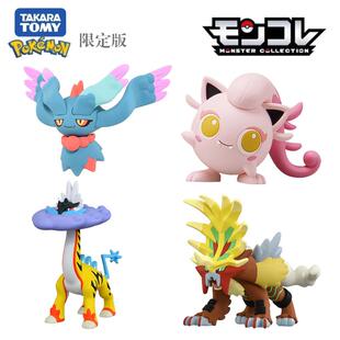 TOMY多美卡宠物小精灵悖谬宝可梦小公仔手办模型猛雷鼓破空焰摆件