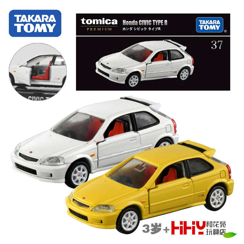 本田合金模型旗舰版玩具轿跑车