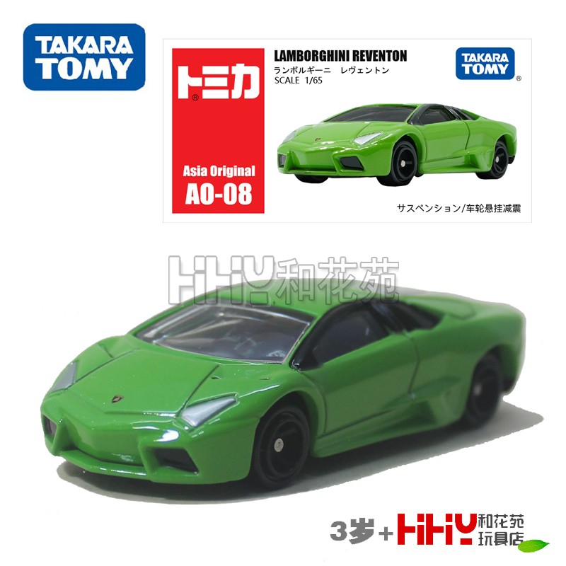 TOMY合金兰博基尼雷文顿跑车