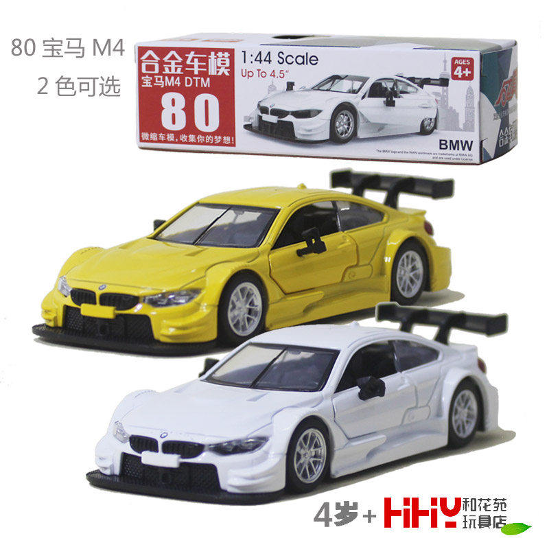 彩珀合金儿童玩具汽车模型