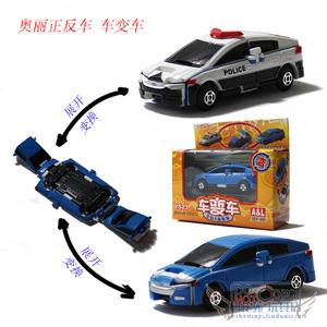 奥丽车变车正反劲爆变形车反反车警车出租车男孩玩具