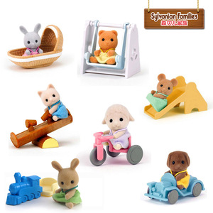 森贝儿森林家族宝宝和跷跷板滑梯火车秋千女孩办家家玩具