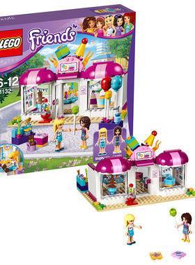 乐高LEGO朋友Friends系列心湖城派对礼品店41132益智拼插积木玩具