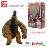 Bandai, Ultra, Ультрамен Тига, игрушка, классический монстр