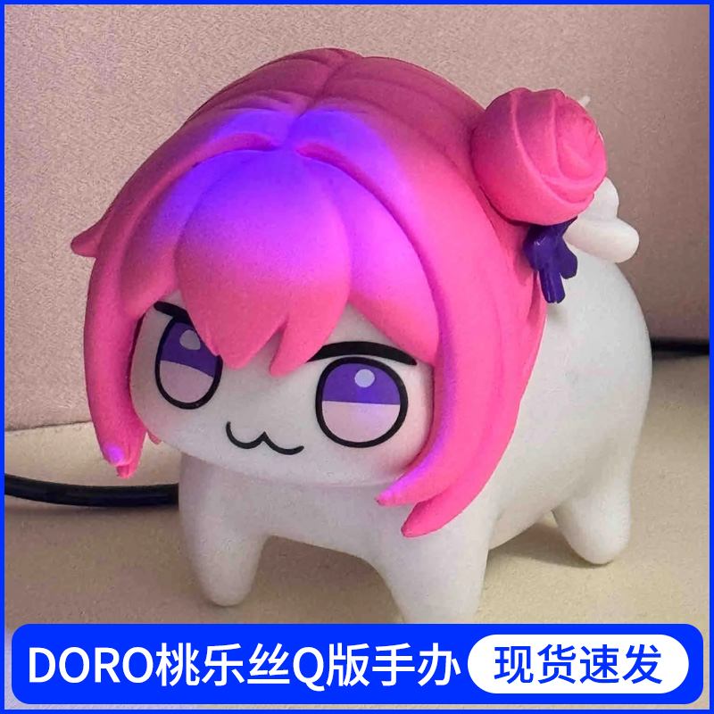 Doro粉狗桃乐丝q版手办