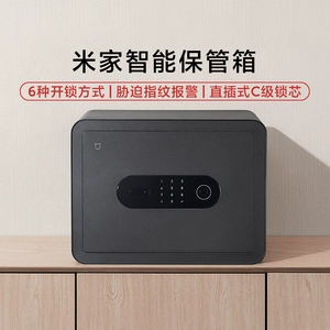 Xiaomi Mi Family Intelligent Box Safe Homemon Homemon Passfint Password Wi -Fi AntheTheft Safe Office