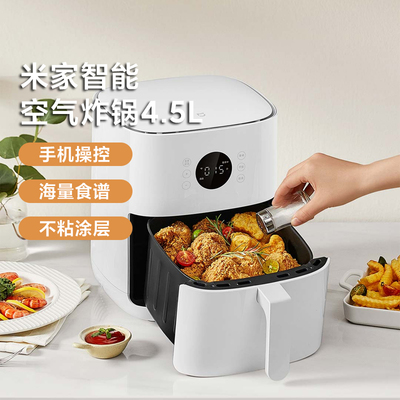 Xiaomi Rice Home Home Air Fore Pot 4,5 л Home Multi -функция Pro4l Визуальная жареная жареная фри Электрометр и электрическая печь интегрированные