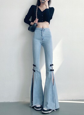 2025春新款浅蓝色高腰弹力开叉牛仔裤女显高显瘦修身拖地喇叭裤裤