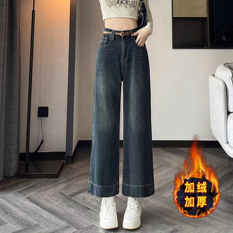 复古加绒加厚牛仔裤女秋冬小个子八分高腰宽松垂感九分直筒阔腿裤