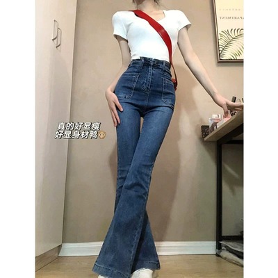 美式复古微喇叭牛仔裤女