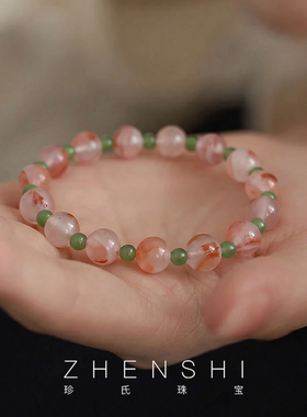 【花坞】新中式手链女款 冰飘南红碧玉撞色清透春夏气质手串手饰