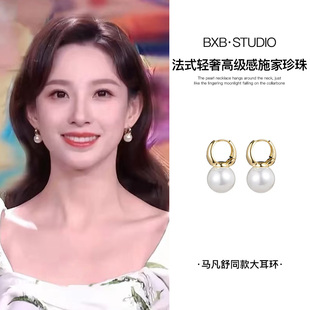 马凡舒同款正圆澳白色耳钉女2025新款经典高级感法式爆款耳环耳饰