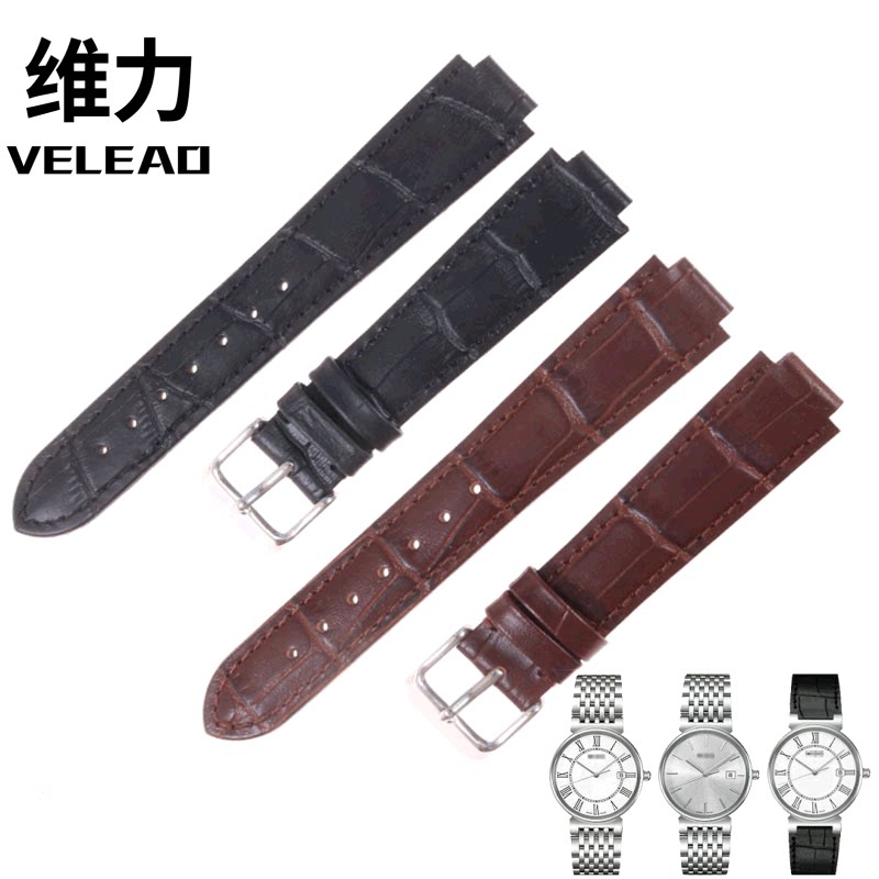 适合美度都瑞系列男M1130 M2130女真皮表带皮表带手表带凸头表链