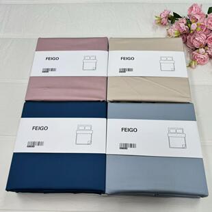 100支长绒棉贡缎四件套纯色简约百搭全棉高级感轻奢双人床品新款