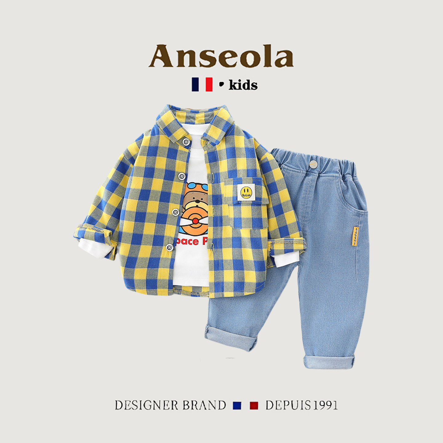 法国ANSEOLA男童春秋套装儿童洋气卡通男宝宝长袖衬衫三件套童装