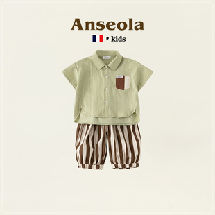 法国ANSEOLA男童休闲套装时髦洋气儿童装男两件套夏季帅气衣服潮