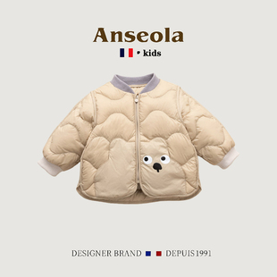 法国ANSEOLA秋冬新款婴幼儿羽绒服男女童小宝宝轻薄洋气短款外套