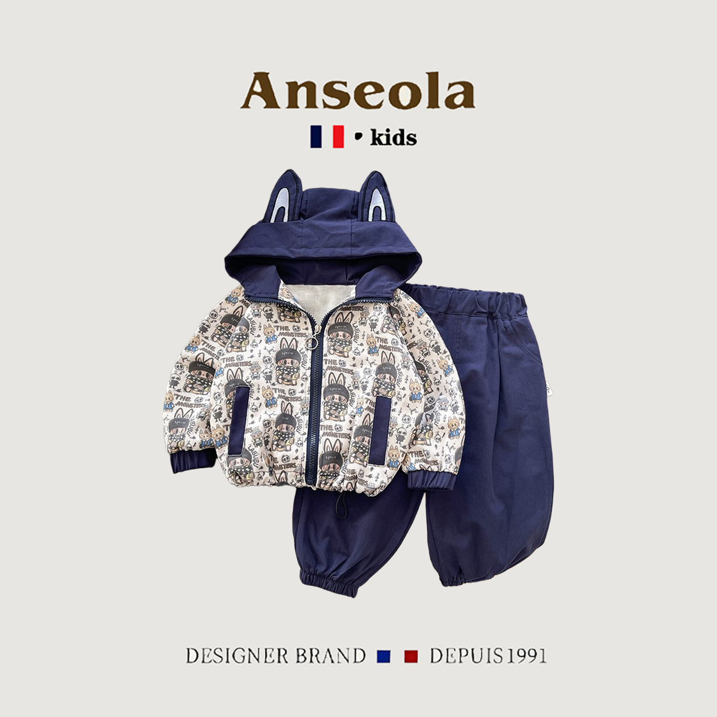 法国ANSEOLA男童春秋款套装儿童男宝宝洋气百搭卡通外套两件套潮