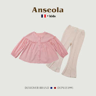 法国ANSEOLA女童秋款套装新款粉色长袖衣服洋气中小童女宝两件套