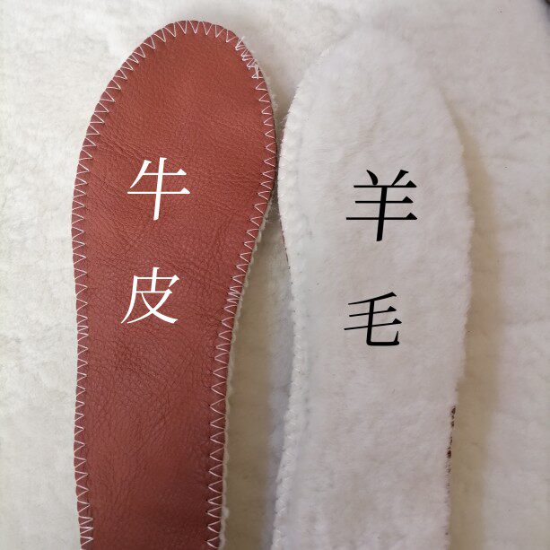 皮毛一体真纯羊毛鞋垫吸汗防臭雪地靴毡子冬天季加厚男女保暖绒热