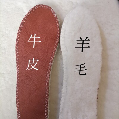 皮毛一体真纯羊毛鞋垫吸汗防臭雪地靴毡子冬天季加厚男女保暖绒热