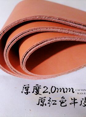 头层新款增高足超吸汗透气减震运动篮球鞋防滑柔软真皮鞋垫夏季
