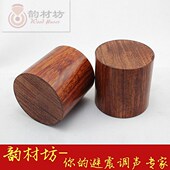 避震机脚机架HIFI胆机发烧音响音箱器材架 花梨擎天柱 韵材坊