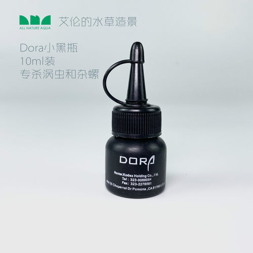 艾伦水草造景dora除螺涡虫
