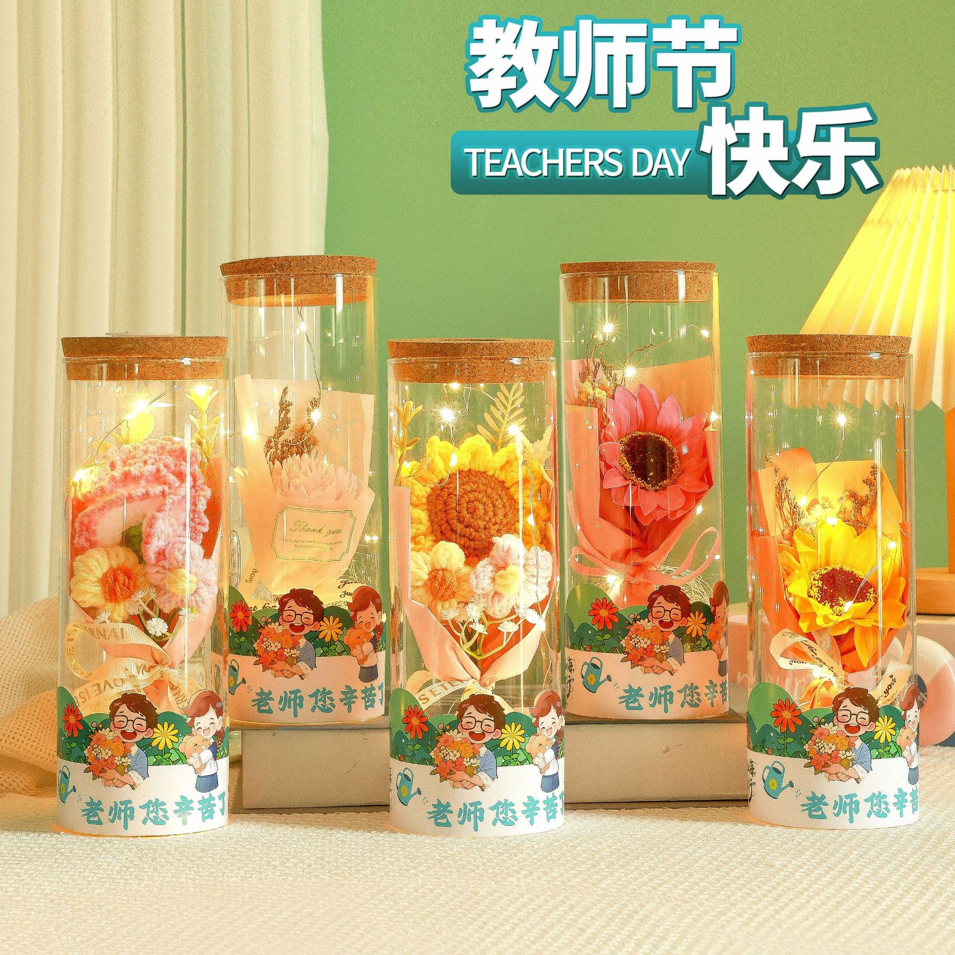 教师节带灯玻璃许愿瓶仿真花束