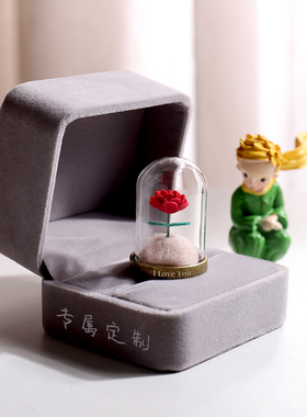 小王子永生迷你玫瑰花束定制送女朋友生日情侣表白七夕情人节礼物