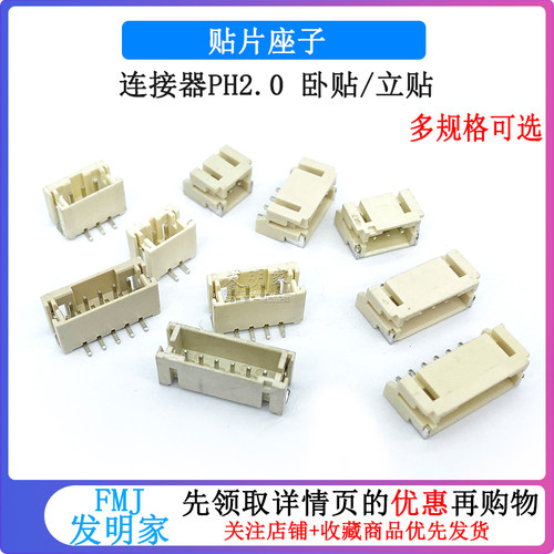 立贴连接器languo/朗果　　
