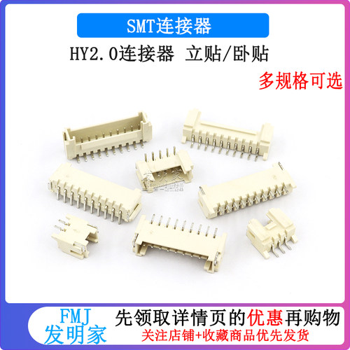 hy2.0连接器languo/朗果　　