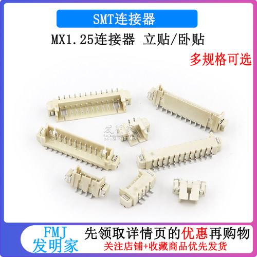 立式连接器languo/朗果　　