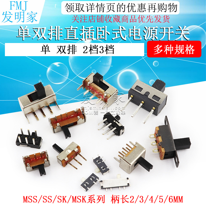 MSS/SS/SK/MSK系列 柄长2/3/4/5/6/MM