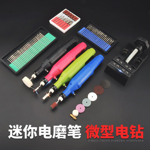迷你调速电磨机小型电动打磨抛光木雕玉石雕刻工具DIY文玩小电钻 - 封面