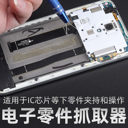 Электронные детали захватывают точные детали один -клик, захватывающий четырехвольный конструкция BGA IC Electrical Computer Maintenge